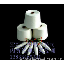 晋州市亚坦纺织有限公司-纱线涤纶纱线纯棉纱线